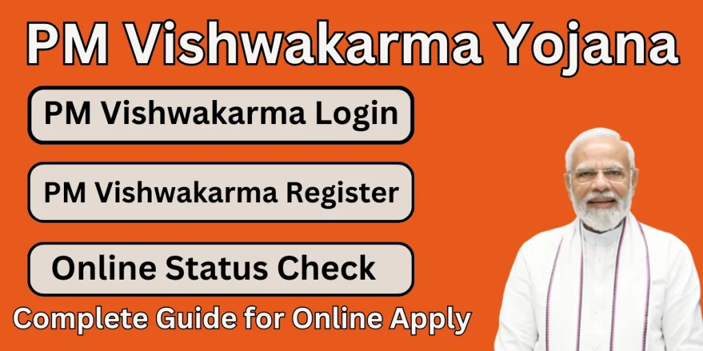 PM Vishwakarma Yojana