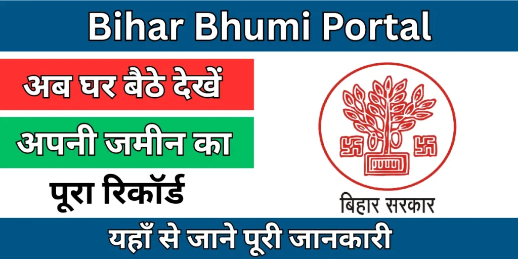 Bihar Bhumi Portal