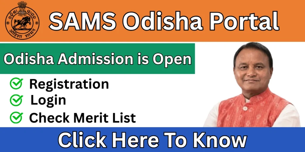 SAMS Odisha Portal
